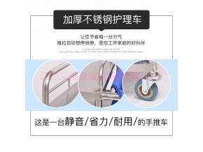 護理車廠