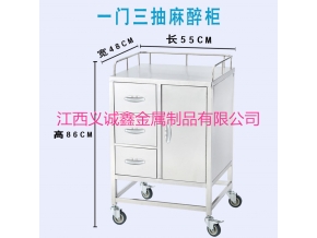 不銹鋼臺