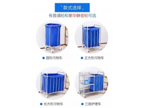 可移動垃圾車