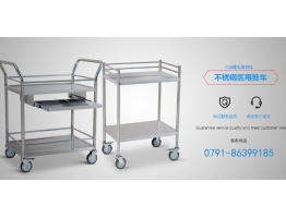 南昌醫用不銹鋼推車和鋼制推車有區別嗎